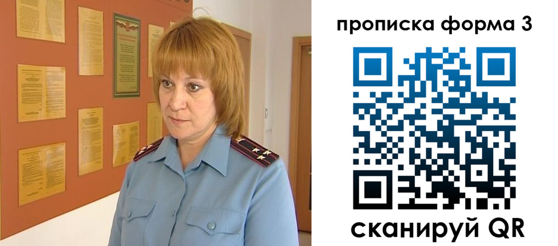 временная регистрация надежно в Кингисеппе
